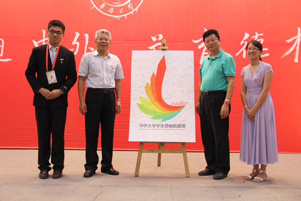 �������ѧԱ��ͬ���ѧ��������չ����ƴͼ